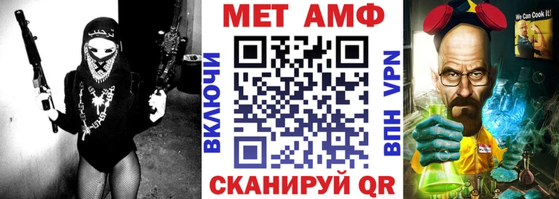 Amphetamine Розовый  Володарск 