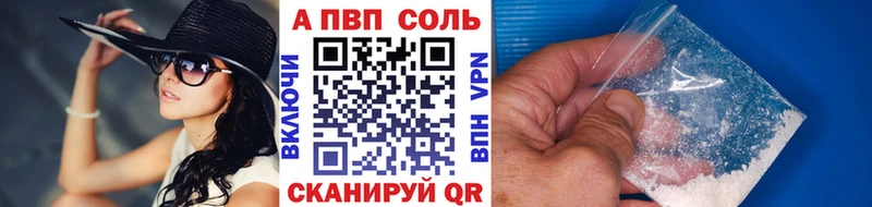 Alpha PVP крисы CK наркошоп Володарск
