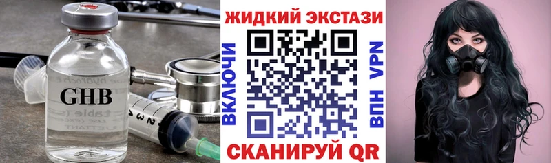 БУТИРАТ буратино  Володарск 