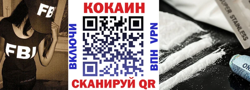 КОКАИН Columbia  блэк спрут ссылка  Володарск  наркотики 