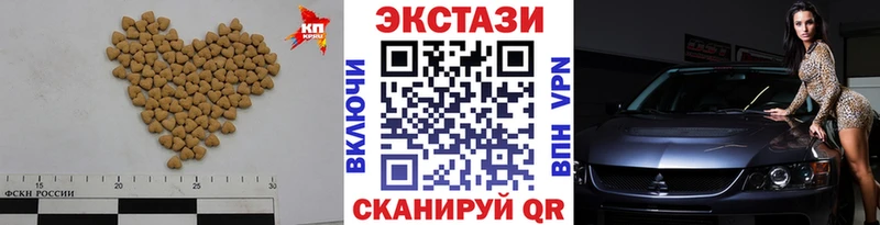 Экстази VHQ  Володарск 