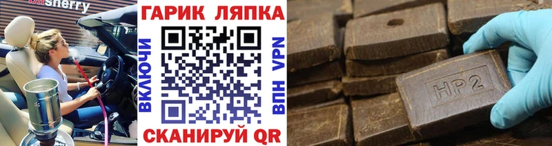 ГАШ AMNESIA HAZE  omg зеркало  Володарск 