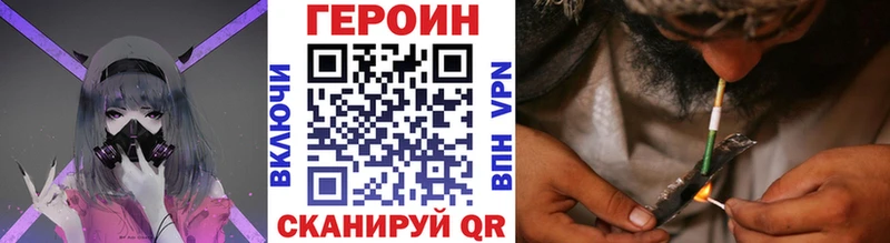 Героин Heroin  Володарск 