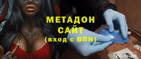героин Пролетарск