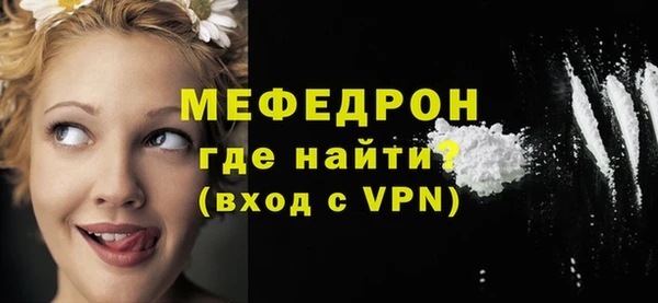 молекула духа Бородино
