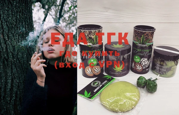мефедрон мука Бугульма