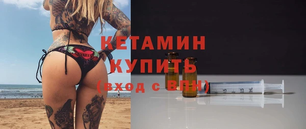 бутират Богданович