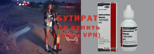 соль ск Беломорск