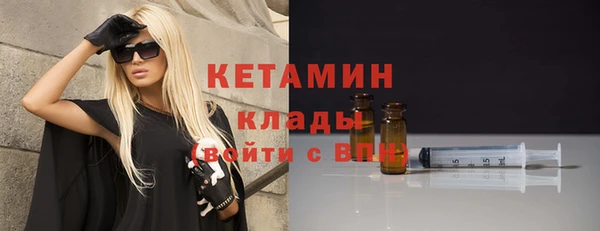 бутират Богданович