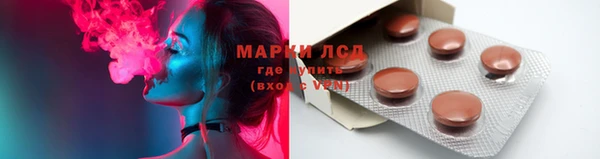 мет Богородск