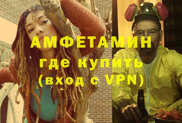 бутират Богданович