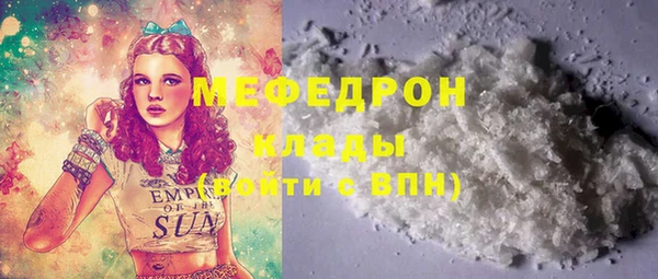 мефедрон мука Бугульма