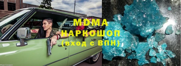 сатива Белоозёрский