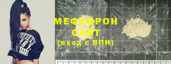 мефедрон мука Бугульма