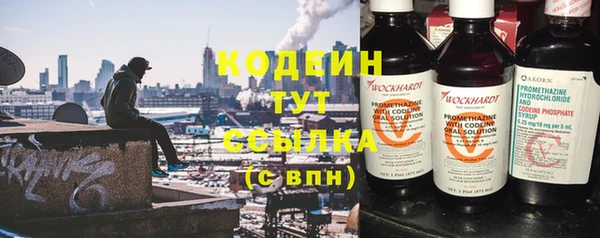мефедрон мука Бугульма