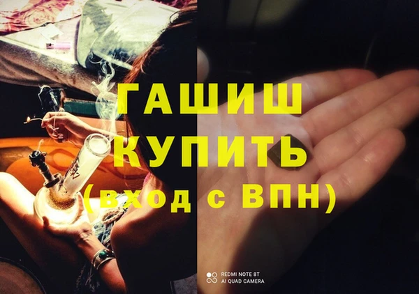 метамфетамин Богородицк