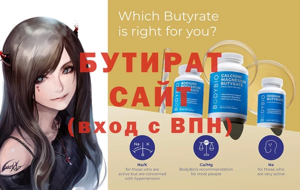 спиды Белокуриха