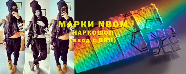 метамфетамин Богородицк