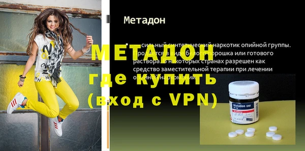 молекула духа Бородино