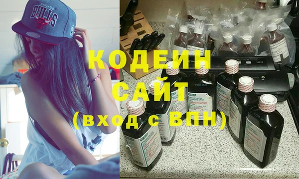 бутират Богданович