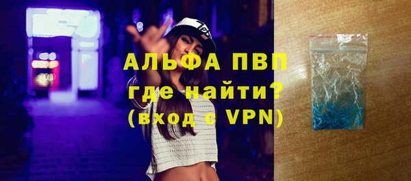 метамфетамин Богородицк