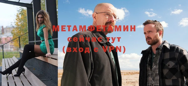 мефедрон мука Бугульма