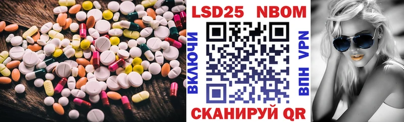 MEGA рабочий сайт  купить наркоту  Володарск  Лсд 25 экстази ecstasy 