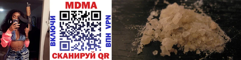 MDMA Molly  купить  сайты  Володарск 