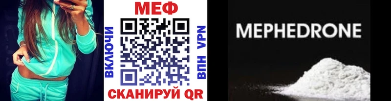 Меф мяу мяу ОМГ ОМГ сайт Володарск