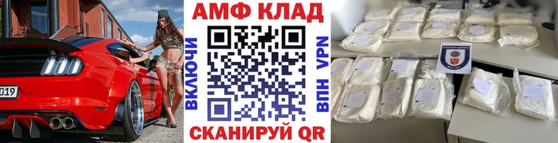ОМГ ОМГ вход  где найти наркотики  Володарск  МЕТАМФЕТАМИН мет 