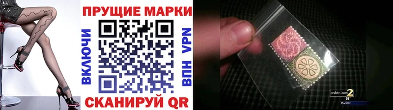Марки NBOMe 1,5мг  где продают   Володарск 