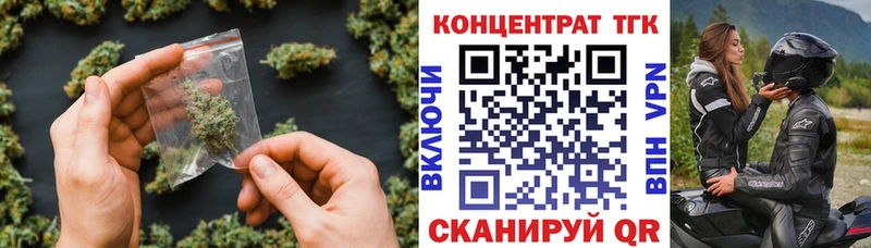 ТГК THC oil Володарск