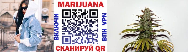 Канабис марихуана Володарск